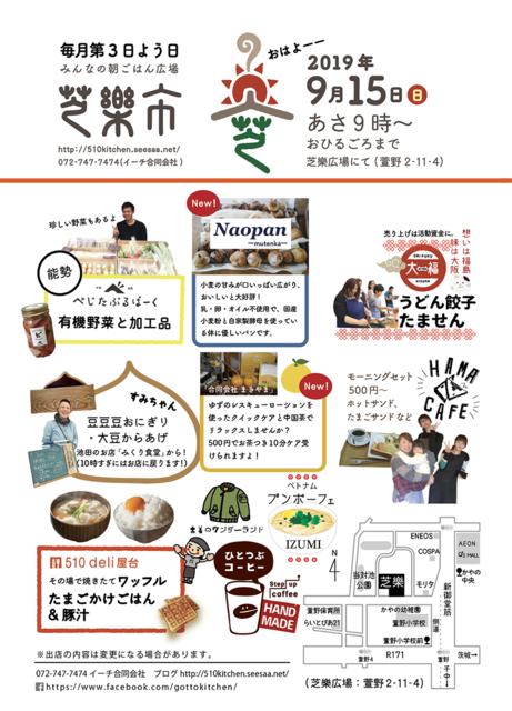 2019.9.10.png