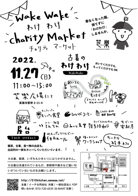 スクリーンショット 2022-11-26 17.29.52.png