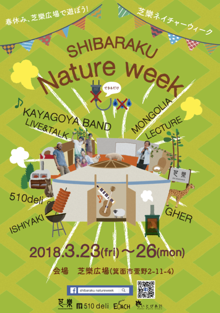 natureweek.png